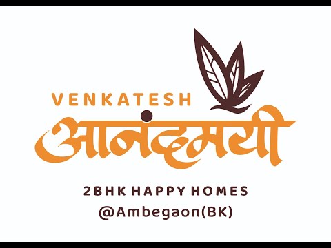 Venkatesh Anandmayi Walkthrough | Venkatesh Buildcon | 2 BHK Homes | Ambegaon Bk.
