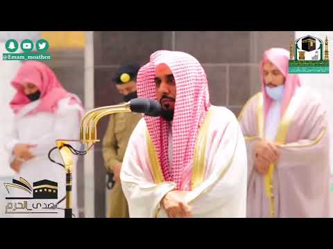 إن ك لا ت سمع الموتى ولا تسمع الصم الدعاء تحبير رائع من سورة النمل للشيخ عبدالله الجهني ١٤٤٢ ١ ٢٥ه 