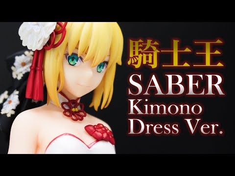 ALTER - 【開封品】Fate/stay night セイバー 着物ドレス フェイト セイバー 着物ドレスVer. | ALTER