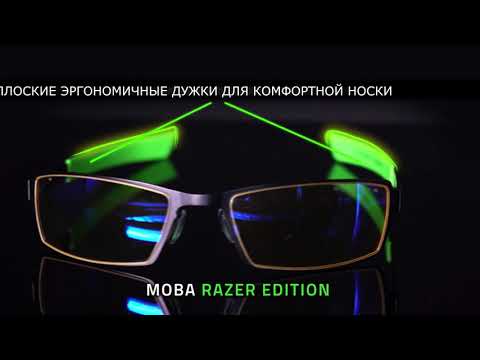 Очки для геймеров Gunnar x Razer. MOBA.