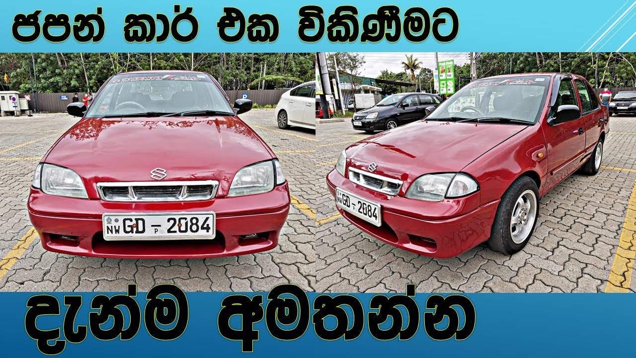 ikmn. lk wahana | vehicle for sale in srilanka | vehicle sale srilanka|  Vahana sale srilanka - YouTube