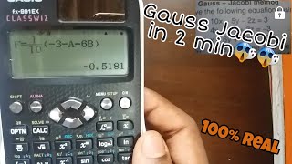 Casio fx-991ex Gauss jacobi method in 2 min |FE math How to use casio fx 991ex