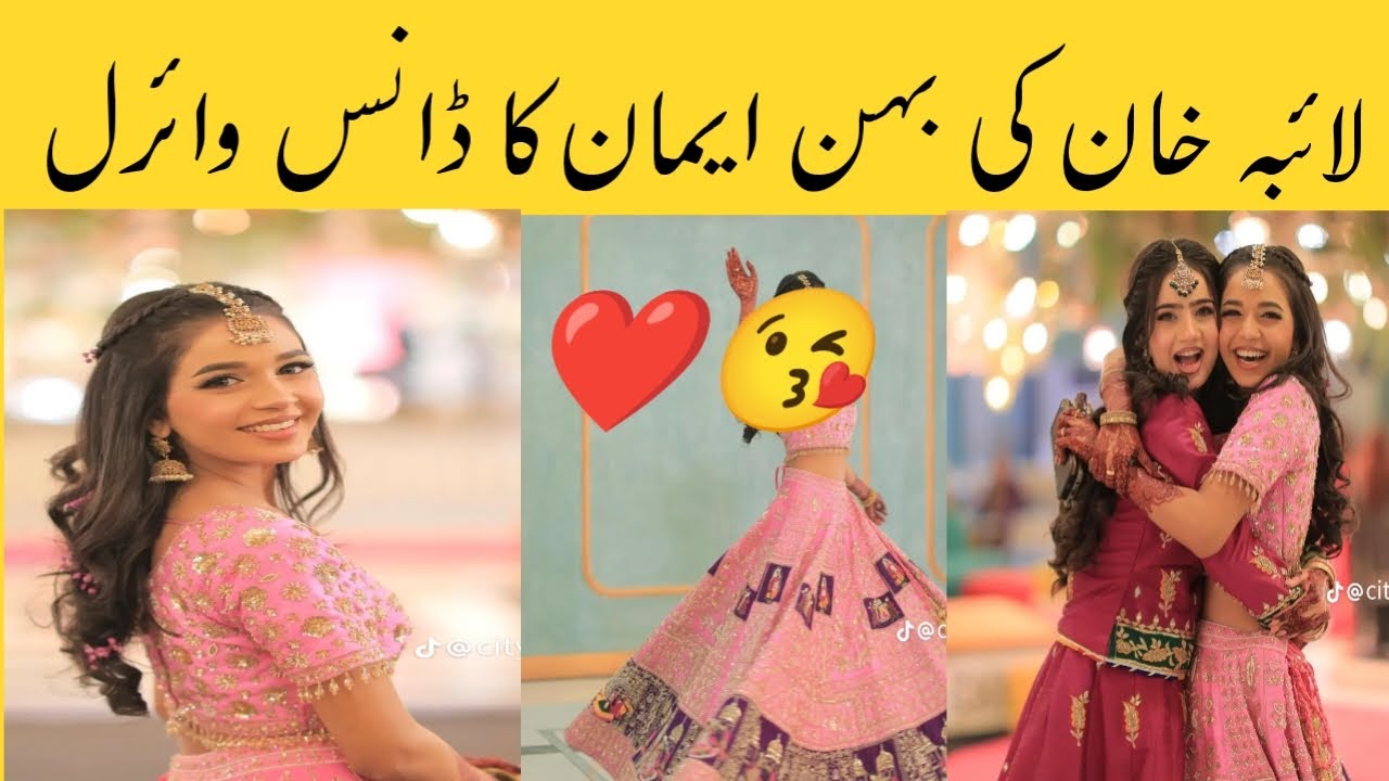 "Eman Steals the Spotlight at Laiba Khan’s Wedding 😍💍"