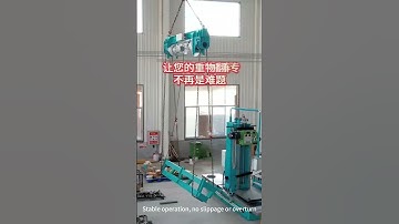 Chain Type Beam Rotator  #technology #machine #