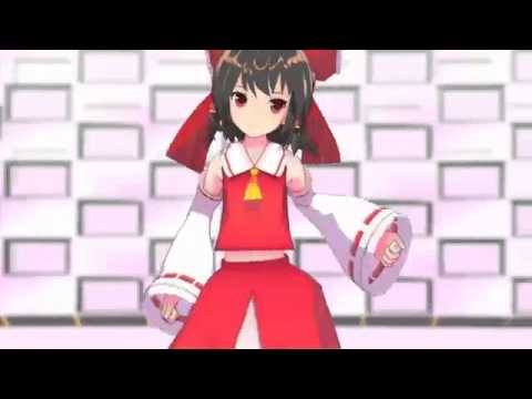 【HD】新型トゥーンの霊夢アリス妖夢でおちゃめ機能【東方MMD】 360p