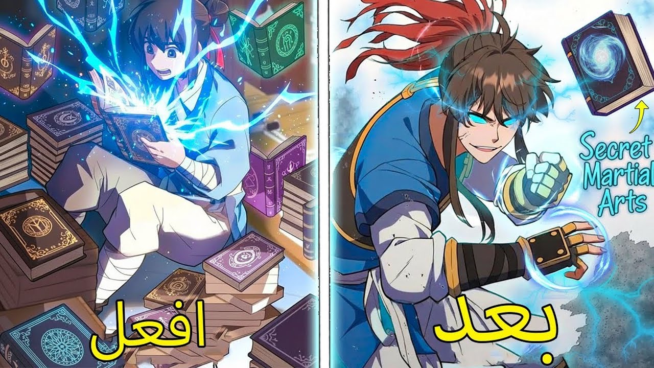 بعد سنوات من الغياب… البطل الأسطوري يعود ليصبح قوة لا تُقهر ⚡😈 | ملخص مانهوا