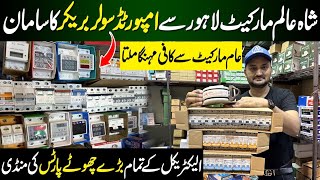 Imported Electrical Items Wholesale Market Lahore Solar Breakers Solar Buttons S