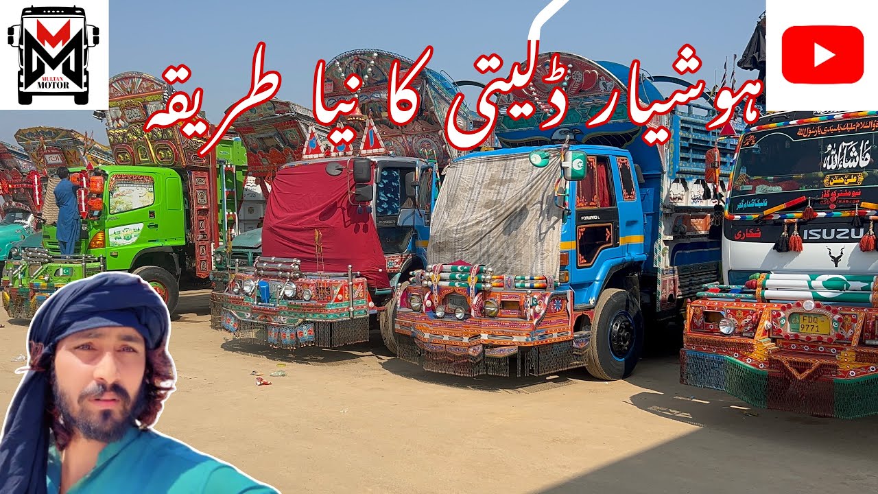 A new method of clever robbery