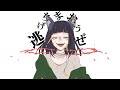 【オリジナルMV】逃げちまおうぜ【槐堂カリン】