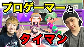 プロゲーマーにタイマンを挑む！裏切りマンキーコング西澤くんとコラボ！【マスオゲームズ】