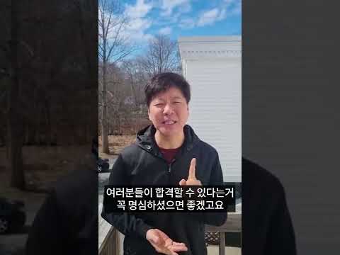 | 공단기 <strong>심우철</strong>