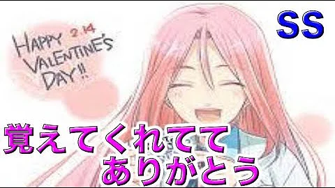 黒子のバスケ 黒子 桃井 青峰 テツ君 覚えてくれててありがとう 桃井さつきの２年間のバレンタイン Mp3