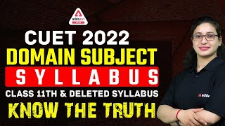 CUET Syllabus 2022 | Changes | New Syllabus & Exam Pattern | CUET 2022 Latest update #shorts