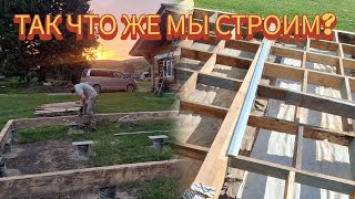 Маленькая Алтайская деревня. Жизнь простой семьи. Наш сезонный зартботок и новая стройка.