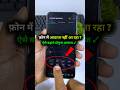Mobile Me Awaj Nahi Aa Raha Hai ! Kaise Theek Kare 2026 | How to Fix Sound Problem In Any Android