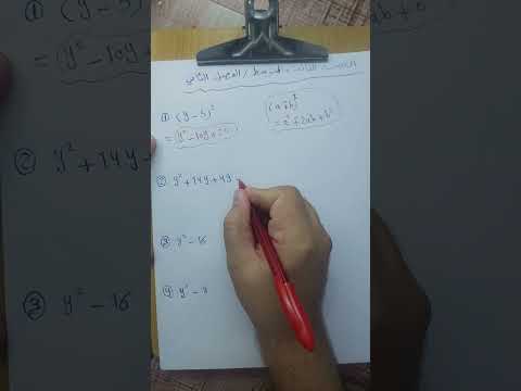 الصف الثالث المتوسط الفرق بين مربع الحدانية والمربع الكامل والفرق بين مربعين وفرق أو مجموع مكعبين