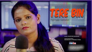 Tere Bin Female Version  Yumna Zaidi U0026 Wahaj Ali  Ost  Shani Arshad  Ft Kasturi Sarang