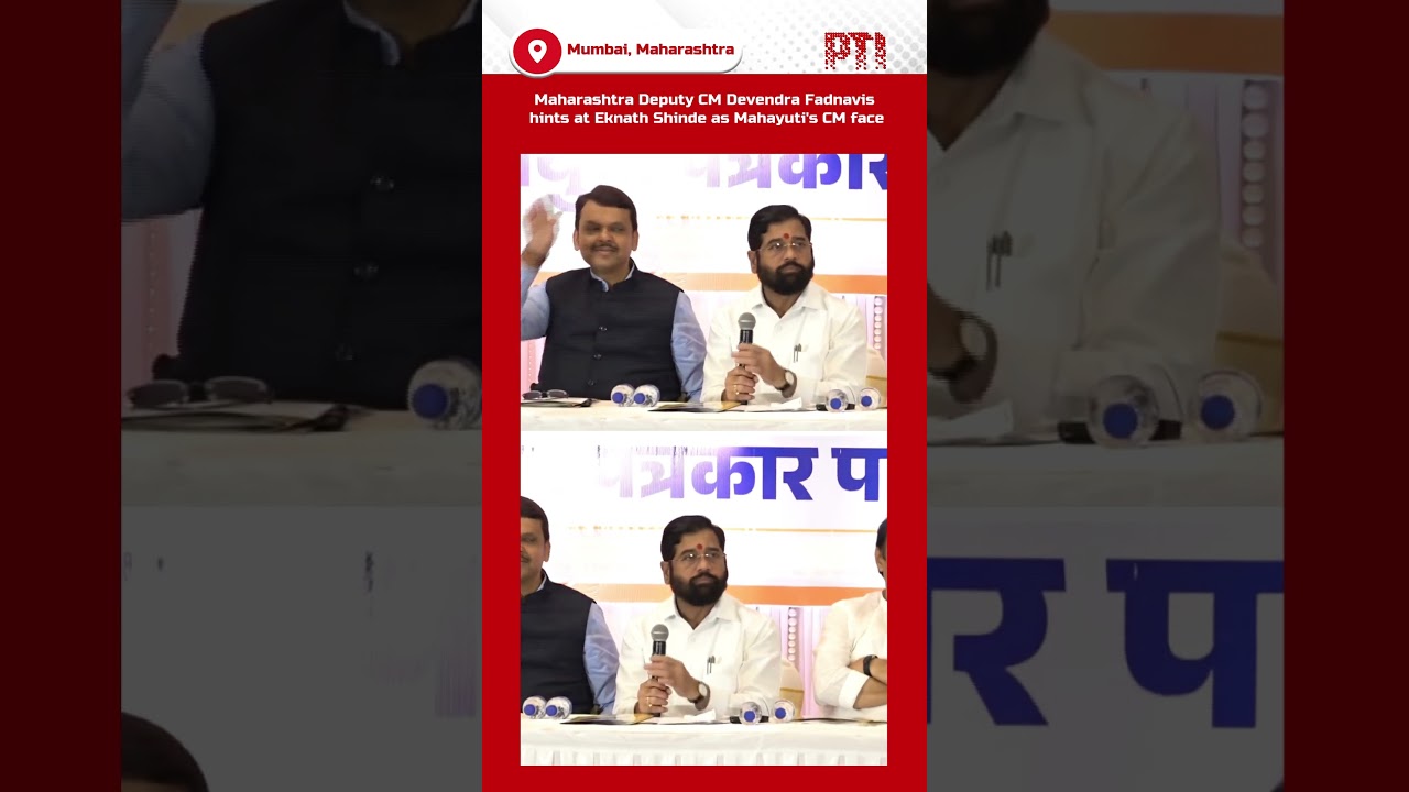 Maharashtra Deputy CM Devendra Fadnavis hints at Eknath Shinde as Mahayuti's CM face