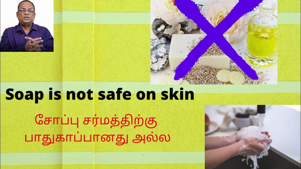 soap-is-bad-for-skin-85-c