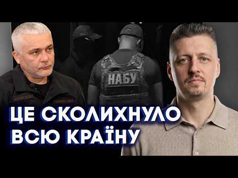 First records of Operation "Carthage" released. Searches at Kiper's. Bankova is silent