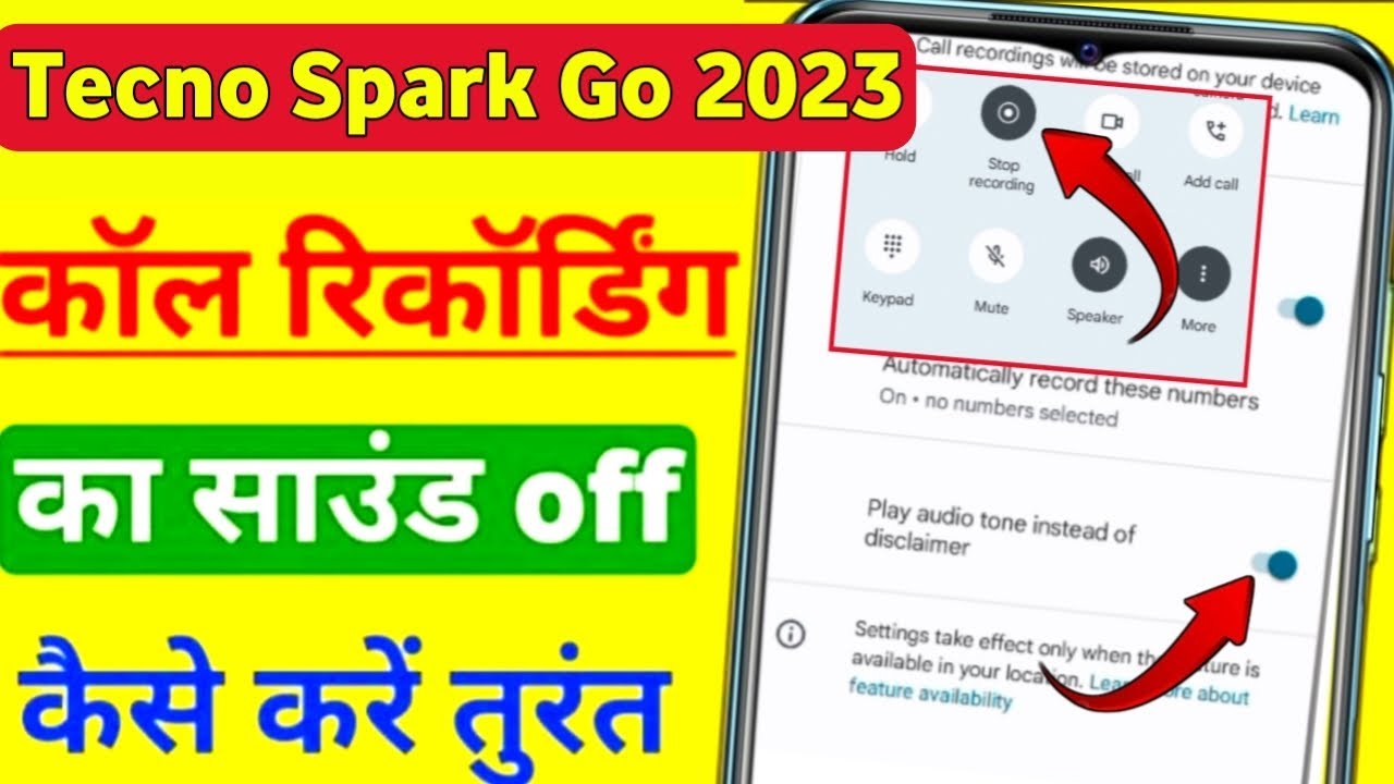 Tecno Spark Go 2023 call recording sound off | Tecno Spark go 2023 call recording announcement off