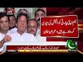 Imran Khan's complete press conference at Islamabad (8-Aug-17)