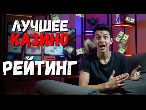 «Онлайн казино ойнау: қазінда теoretik tanda практика туралы форум»