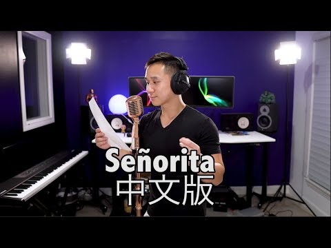 Jason Chen Senorita Chinese Version Lyrics