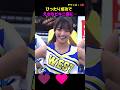 美少女チアガールのダンスが可愛いすぎた #乃木坂46 #チアダンス #おすすめ
