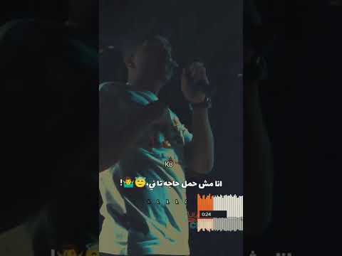 موال دمرت شبابي Ahmedmoza