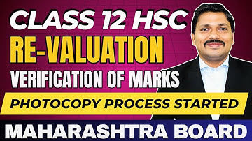 REVALUATION/RECHECKING/PHOTOCOPY PROCESS STARTED FOR CLASS 12 HSC 2025 MAHARASHTRA BOARD |DINESH SIR