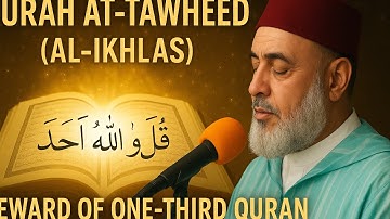 سوره توحید (الاخلاص) - تلاوت قدرتمند و با فضایل و فواید شیخ مصطفی غربی.