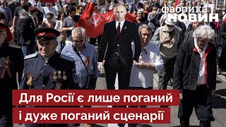 👊 В РОССИИ БУДЕТ НОВЫЙ ПУТИН! Историк Грицак объяснил, что будет после смерти президента России