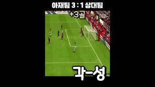 축구 자본주의 Feat.세종대왕