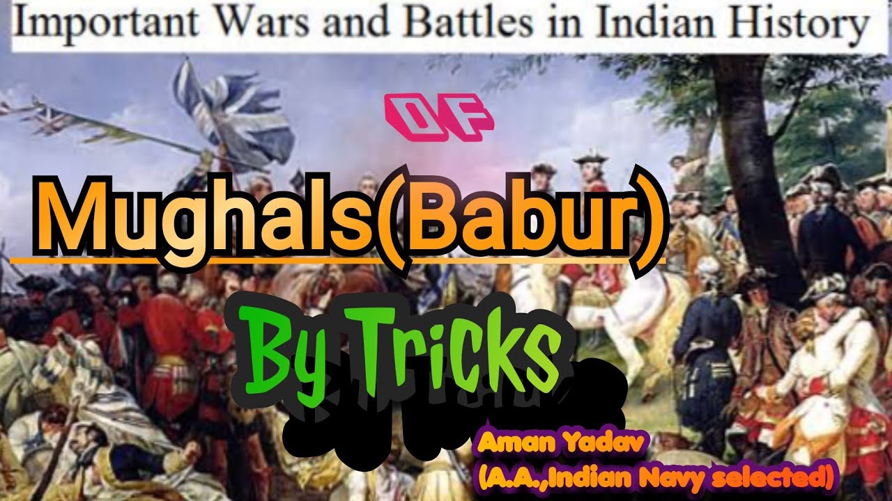 G.S. TRICK Part-1 l Tricks to learn battles fought by babur। बाबर के युद्ध की कभी न भूलने वाली ट्रिक
