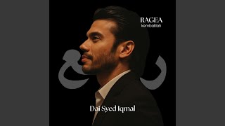 Ragea (Kembalilah)