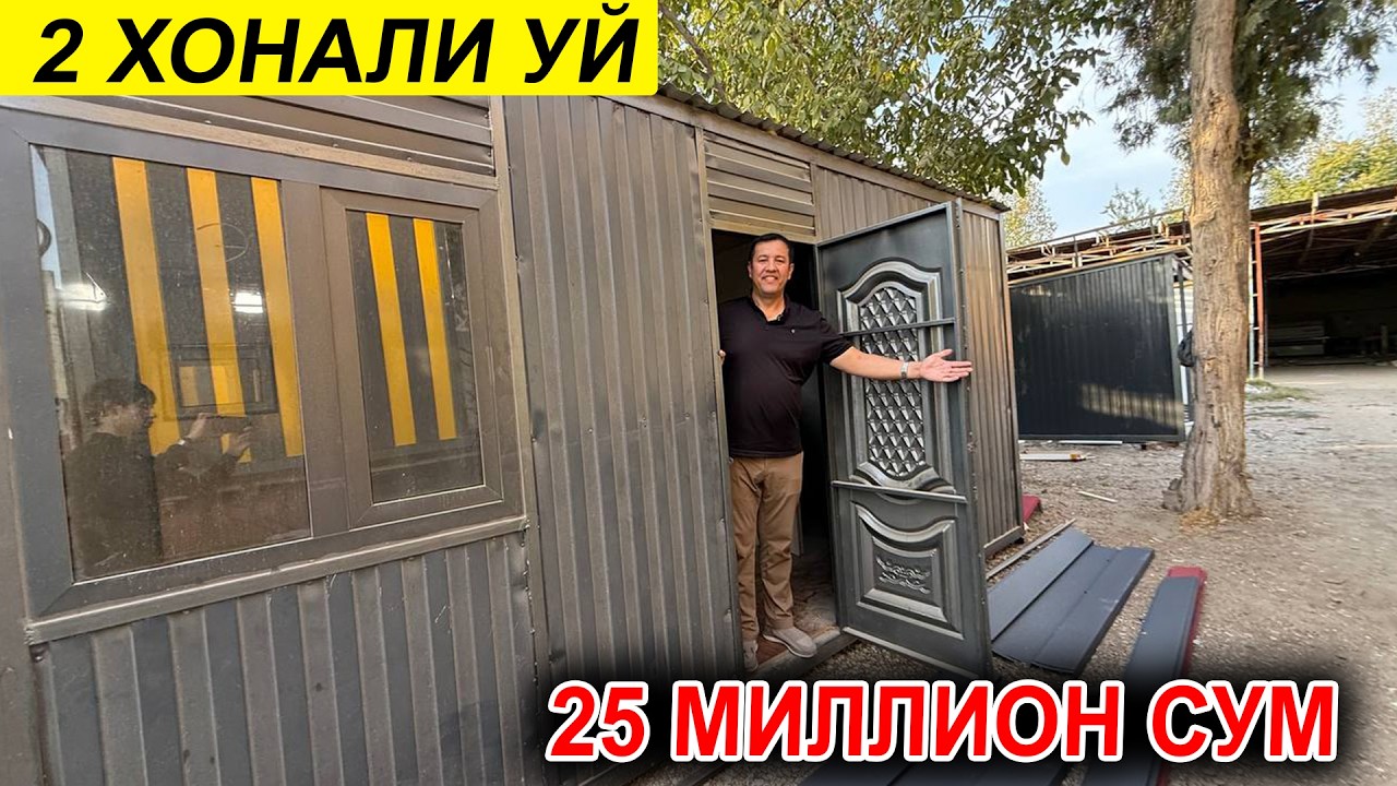 ТАЙЁР 2 ХОНАЛИК УЙ 25 МИЛЛИОН СУМГА