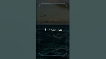 سورة الفلق | أذكار المساء | ماهر المعيقلي.