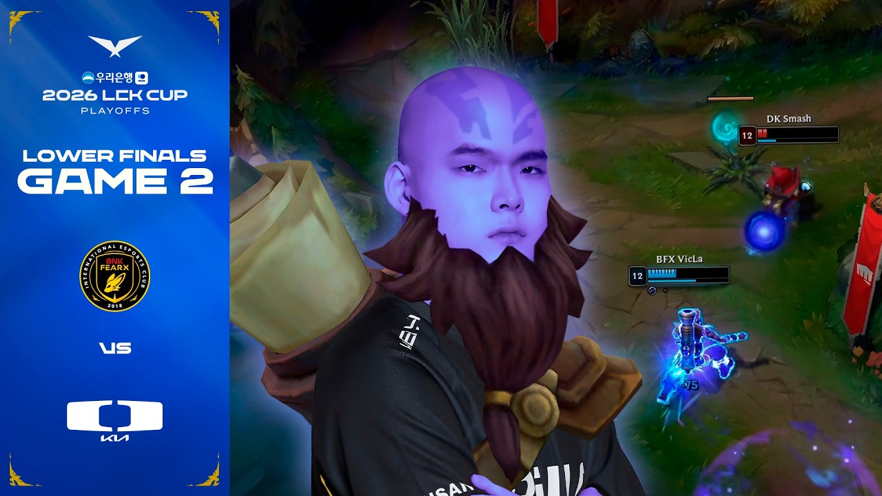빅'라' | BFX vs DK 게임 2 하이라이트 | 우리은행 2026 LCK CUP 결승 진출전