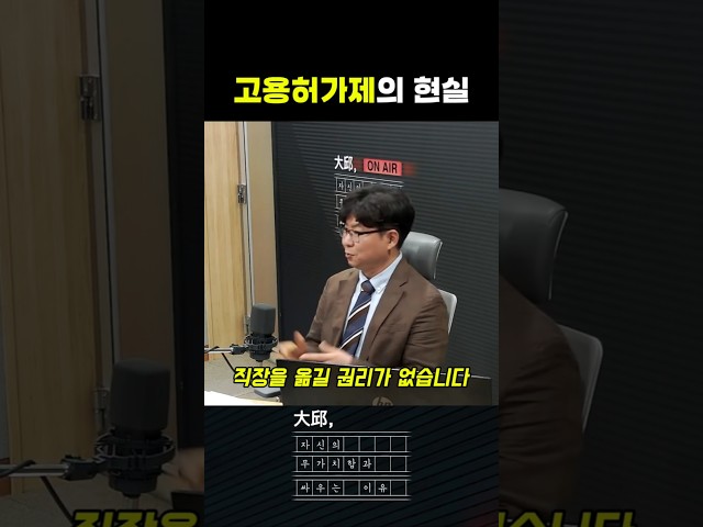 일할 땐 필요하지만 다치면 외면받는 사람들 #대구mbc #shorts #대구,자신의무가치함과싸우는이유