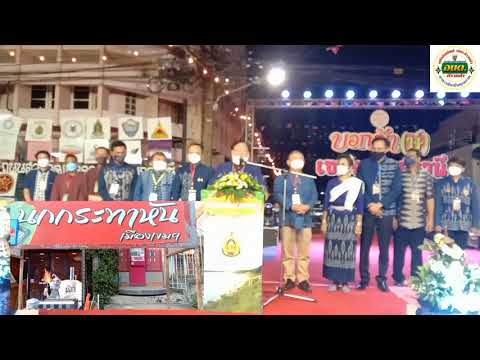 ผลสลากกินแบ่งรัฐบาล วันที่ 1 พย. 2567