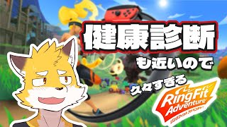 【水曜定例配信】まさかの超久々のRFA配信