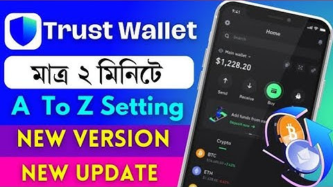 Trust wallet account create video [2024] New Video [Bangla]