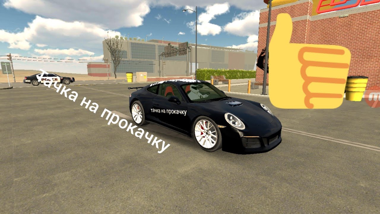 Заставляет сосать в машине