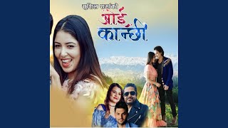 Download Lagu Oye Kanchhi MP3
