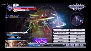 DFFAC対戦動画4811 圧縮剣気ゼノス