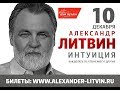 Александр Литвин предупреждал в 2018 году - произошло: падения, обрушения и находки археологов