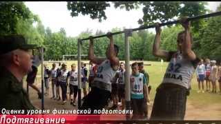 МВАА Набор курсантов 2015 (Учебный центр, г. Луга) МВАА Набор курсантов 2015 (Учебный центр, г. Луга)