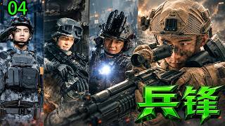 【4K】2026 Military Drama | SPEARHEAD EP04 |⚡ He Faced Discharge—Then Got One Last Mission 💥🔥 screenshot 2