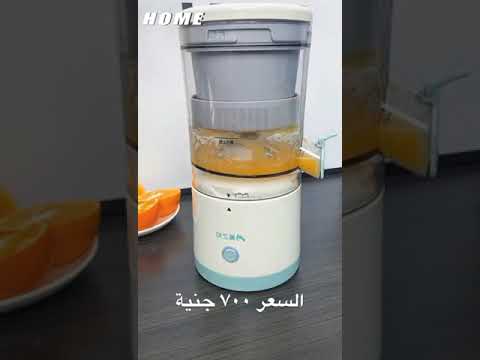 عصارة فواكة متنقلة   عصارة السعر ٧٠٠ جنية